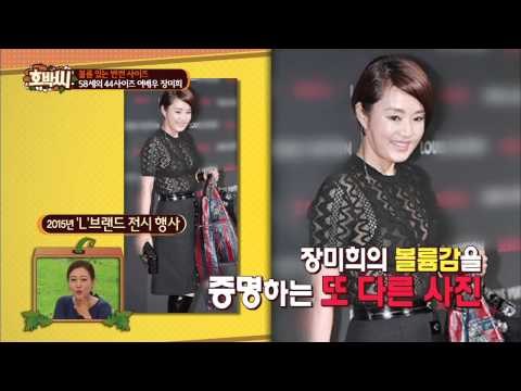 질투유발 몸매 종결자,44사이즈 58세의 여배우 장미희 [호박씨] 1회 20150602
