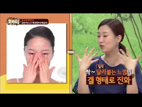 팩의 신화 '하유미' [호박씨] 1회 20150602