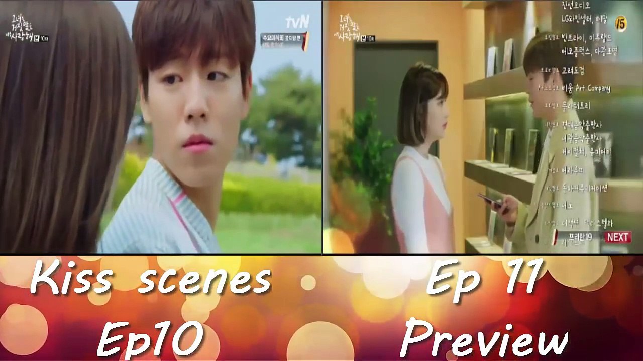 Kiss scenes The liar and his lover