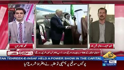 Cross Check With OT – 20th May 2017