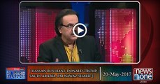 Live with Dr. Shahid Masood | Iran, Donald Trump, Saudi Arabia, PM Nawaz Sharif | 20-May-2017