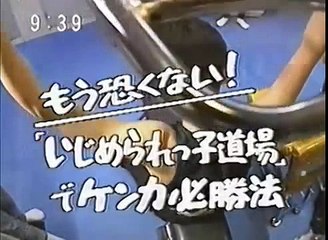 松下一夫がイジメについて語る