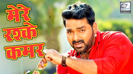 पवन सिंह ने गाया पहला हिंदी गाना | Pawan Singh's First Hindi Song