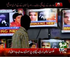 @ Q Ahmed Quraishi – 20th May 2017