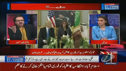 Live With Dr Shahid Masood – 20th May 2017