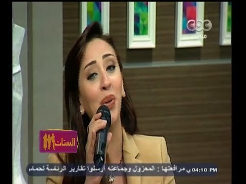 #الستات_مابيعرفوش_يكدبوا | زمان يا طرب .. اغنية مضناك جفاه بصوت المطربة سارة ذكي