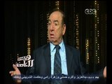 #هنا_العاصمة | لقاء خاص مع المطرب القدير صباح فخري وأبنه | الجزء الثاني