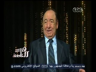 #هنا_العاصمة | لقاء خاص مع المطرب القدير صباح فخري وأبنه | الجزء الأول
