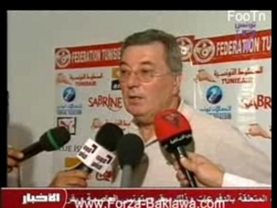 Equipe Tunisie