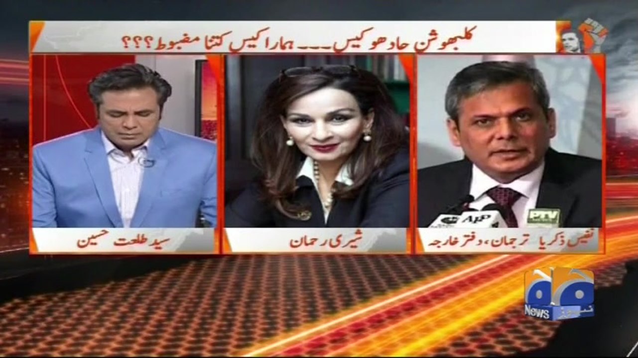 Naya Pakistan - 20-May-2017