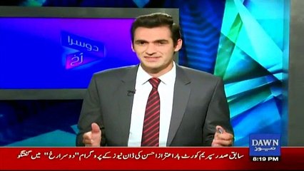 Doosra Rukh - 20th May 2017