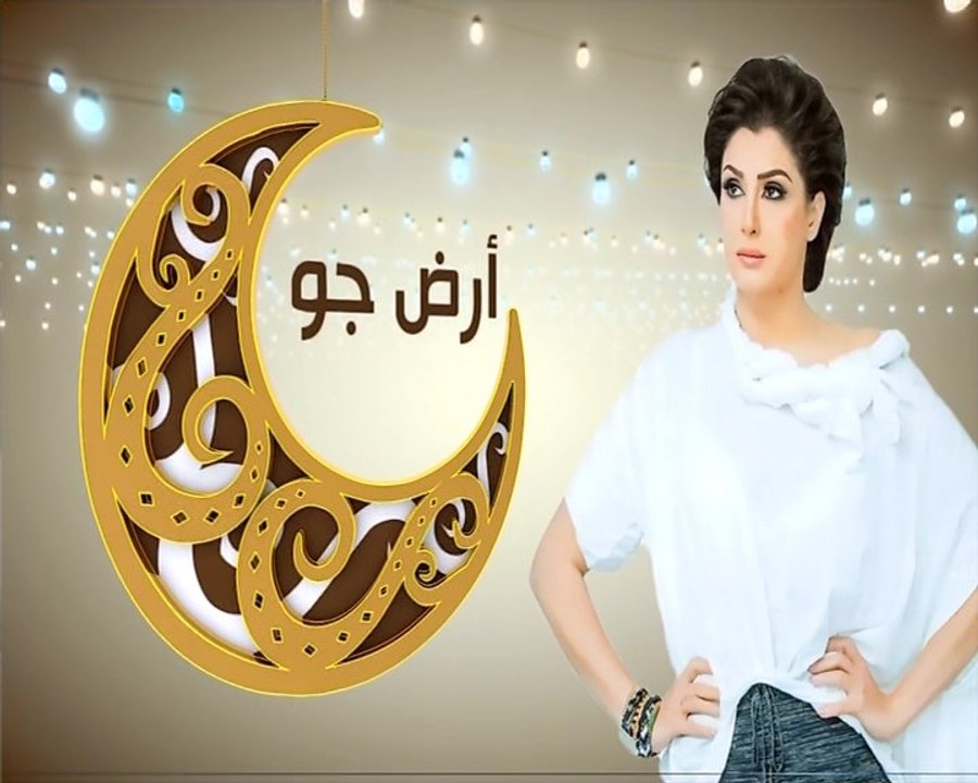 إعلان مسلسل أرض جـو  - علي قنـاة دجلـة - رمضـان...