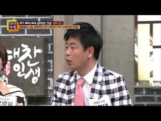 린다 김, 무기로비스트로서의 시작 [대찬인생] 117회 20150526