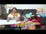 양은 커플 양평 노래자랑 준비  [남남북녀] 48회 20150529