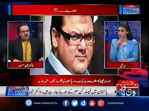 Dr Shahid Masood’s Detailed Analysis On JIT’s Work
