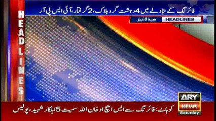 Headlines 2300 20th May 2017