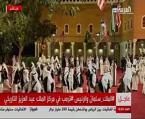 "ترامب" يتفقد لوحات مركز الملك عبد العزيز التاريخى ويستمع لشرح الملك سلمان