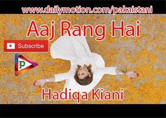 Aaj Rung Hai - Chapter 3 of Wajid - Hadiqa Kiani 2017