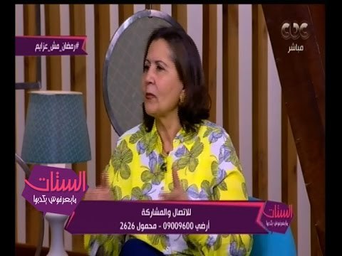 الستات مايعرفوش يكدبوا | تعرف على سبب زيادة الحوادث قبيل ساعة الافطار فى رمضان