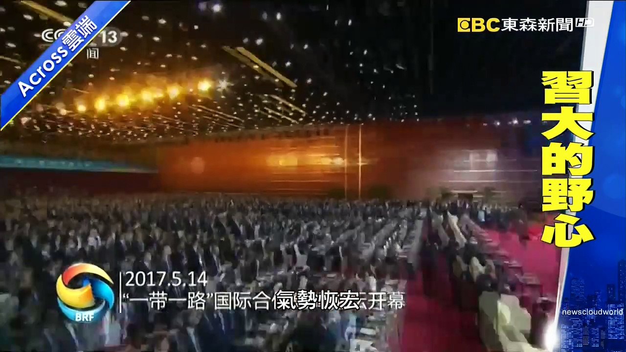 20170520 李四端的雲端世界 01