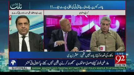 Night Edition - 20th May 2017