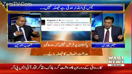 Takra On Waqt News – 20th May 2017