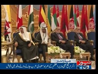 NewsONE Headlines 5PM | 21-May-2017