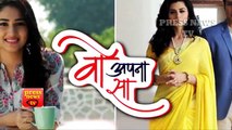 Woh Apna Sa -22nd May 2017 - Latest Upcoming Twist - Zee tv