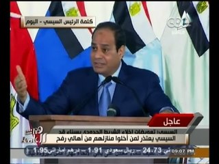 #هنا_العاصمة | تحليل لما جاء في كلمة الرئيس السيسي اليوم