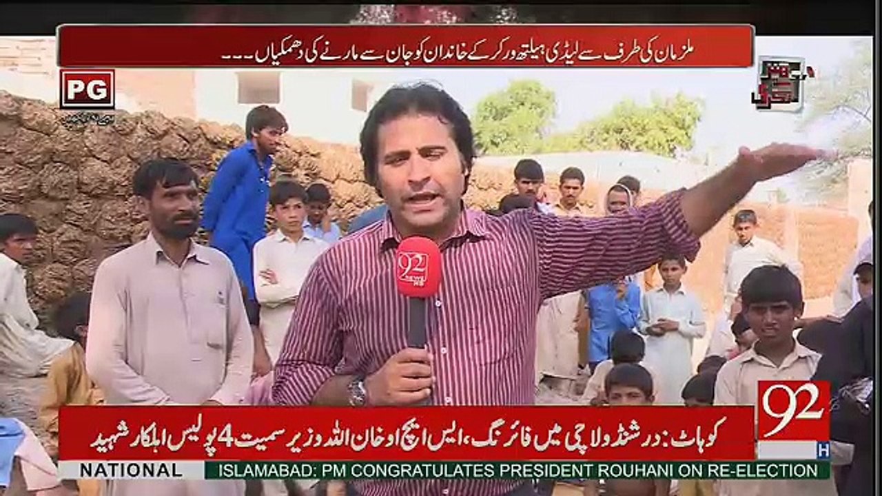 Andher Nagri - 20th May 2017