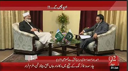 Tirchi Topi Ki Munafqat Kyun - Siraj ul Haq