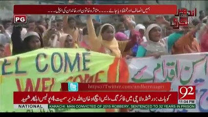 Andher Nagri - 20th May 2017