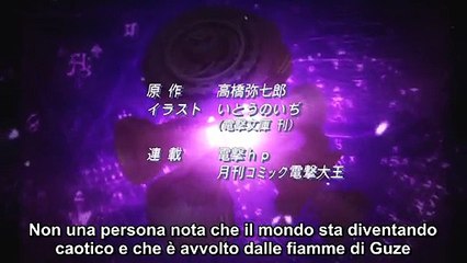 灼眼のシャナ　第０3話　「トーチとフレイムヘイズ」