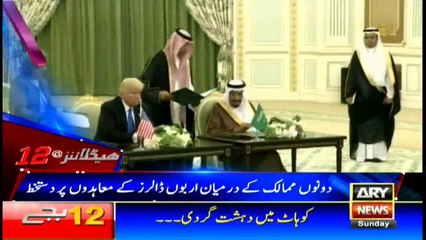 Headlines 0000 21st May 2017