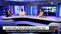 مذيعة قناة النهار تضحك على انوش مافيا و تستهزئ به على المباشر Anouch Mafia