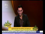 ساعة رياضة | عمرو السولية ينضم رسمياً للأهلي لمدة 4 مواسم ونصف الموسم