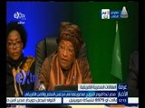 غرفة الأخبار | مصر تبدأ اليوم الترويج لعضويتها في مجلس السلم والأمن الأفريقي