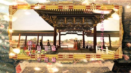 凰图腾08 主演：张翰 郑爽 白冰 张默