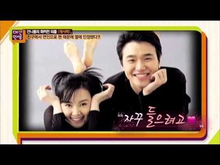 채시라·김태욱 운명적인 사랑 [대찬인생] 116회 20150519