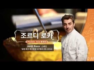 TV조선 서울 고메 2015