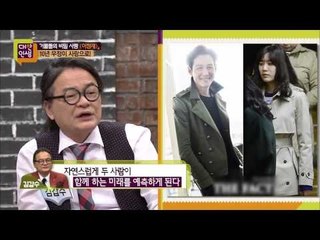 이정재의 사랑과우정 [대찬인생] 115회 20150512