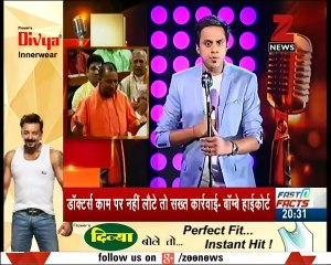 Fun Ki Baat - R.J Raunac's political spoof on -Anti-Romeo-squad