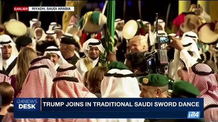 i24NEWS DESK | Trump joins in traditional saudi sword dance | Saturday, 20th May 2017