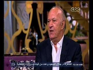 #معكم_منى_الشاذلى | سهرة خاصة مع تاريخ وفن الموسيقار " عمر خيرت " الجزء الرابع