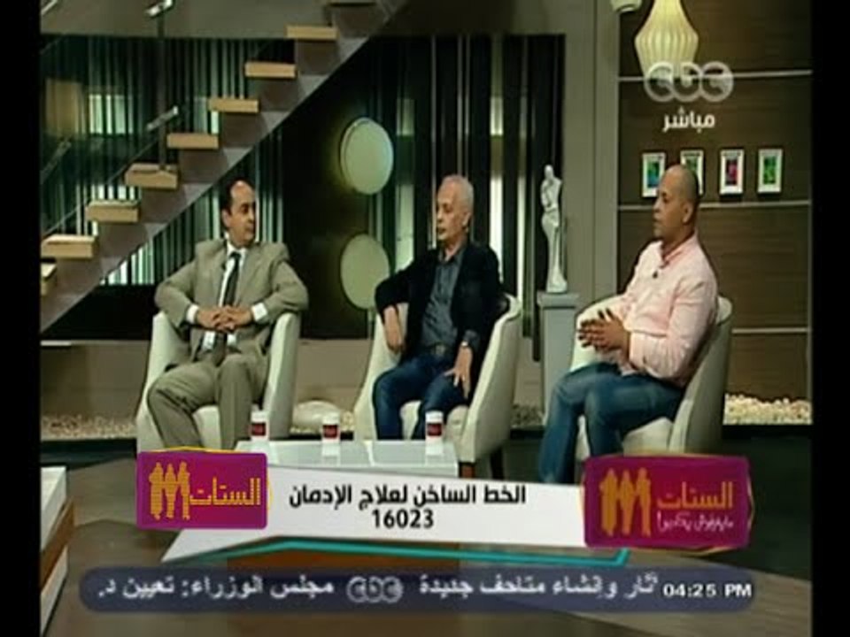 #الستات_مابيعرفوش_يكدبوا | المتعافون من الادمان