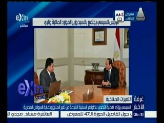 غرفة الأخبار | السيسي يؤكد أهمية التصدي للظواهر السلبية الناجمة عن تغير المناخ