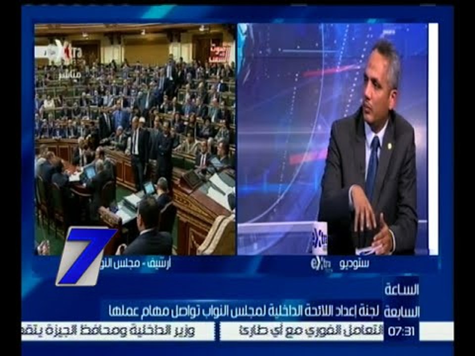 الساعة السابعة | محمد سليم : أهم مشكلة في اللائحة بخصوص عرض مشاريع القوانين على مجلس الدولة
