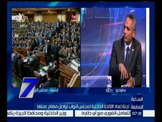 الساعة السابعة | محمد سليم : أهم مشكلة في اللائحة بخصوص عرض مشاريع القوانين على مجلس الدولة
