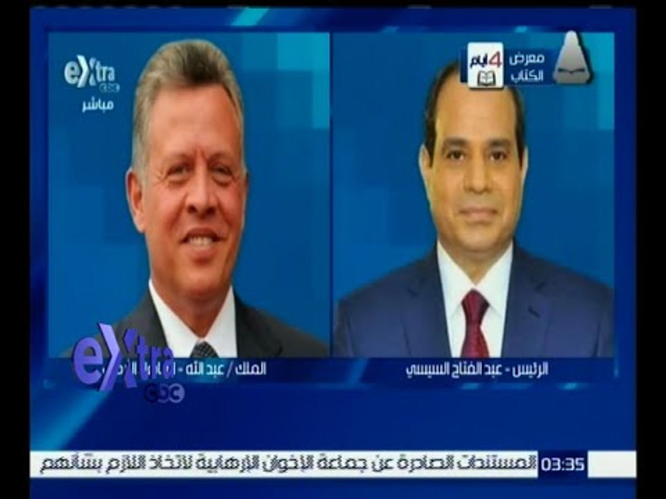 غرفة الأخبار |  وزير الخارجية يلتقي مع العاهل الأردني  نقل خلالها وجهة النظر المصرية بشأن سوريا