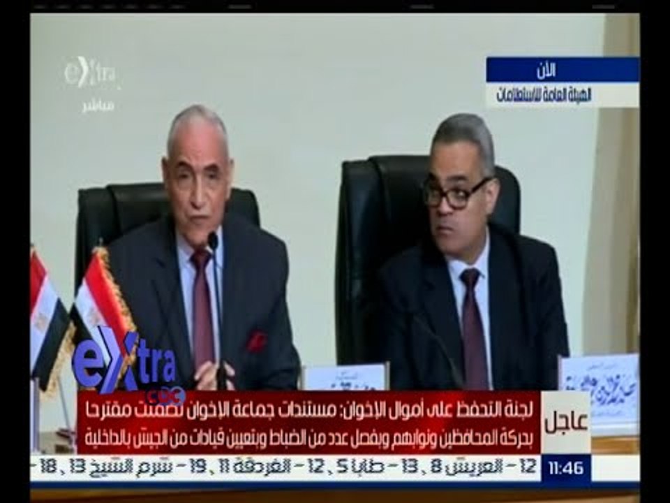 غرفة الأخبار | لجنة التحفظ : كان هناك تنسيق بين الرموز الإسلامية داخل البرلمان ضد التيارات الأخرى